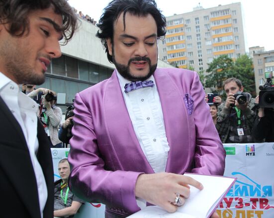 2012 Muz-TV Music Awards