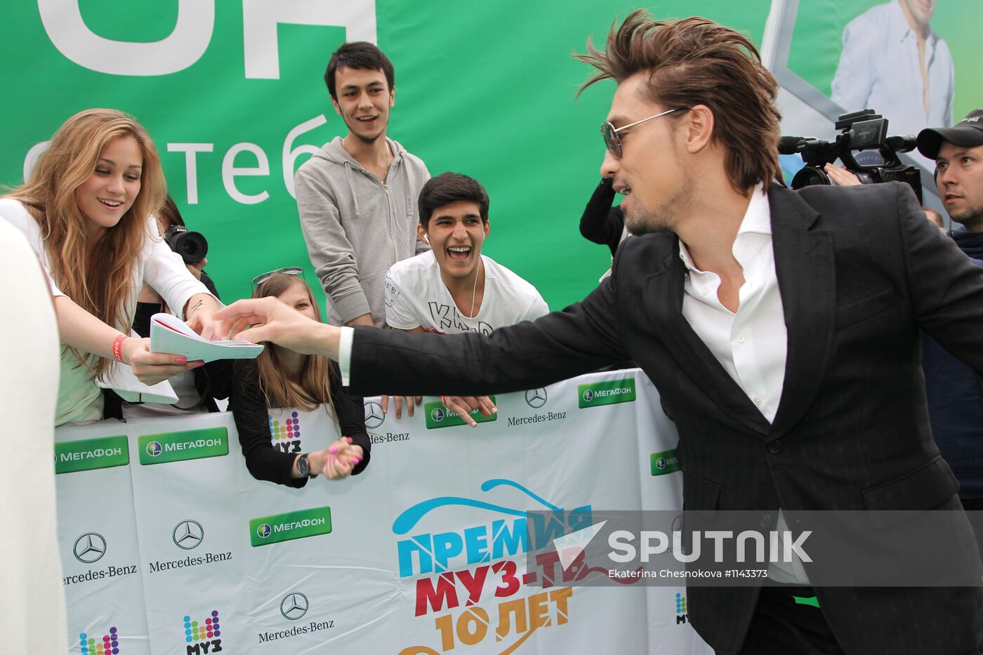 2012 Muz-TV Music Awards