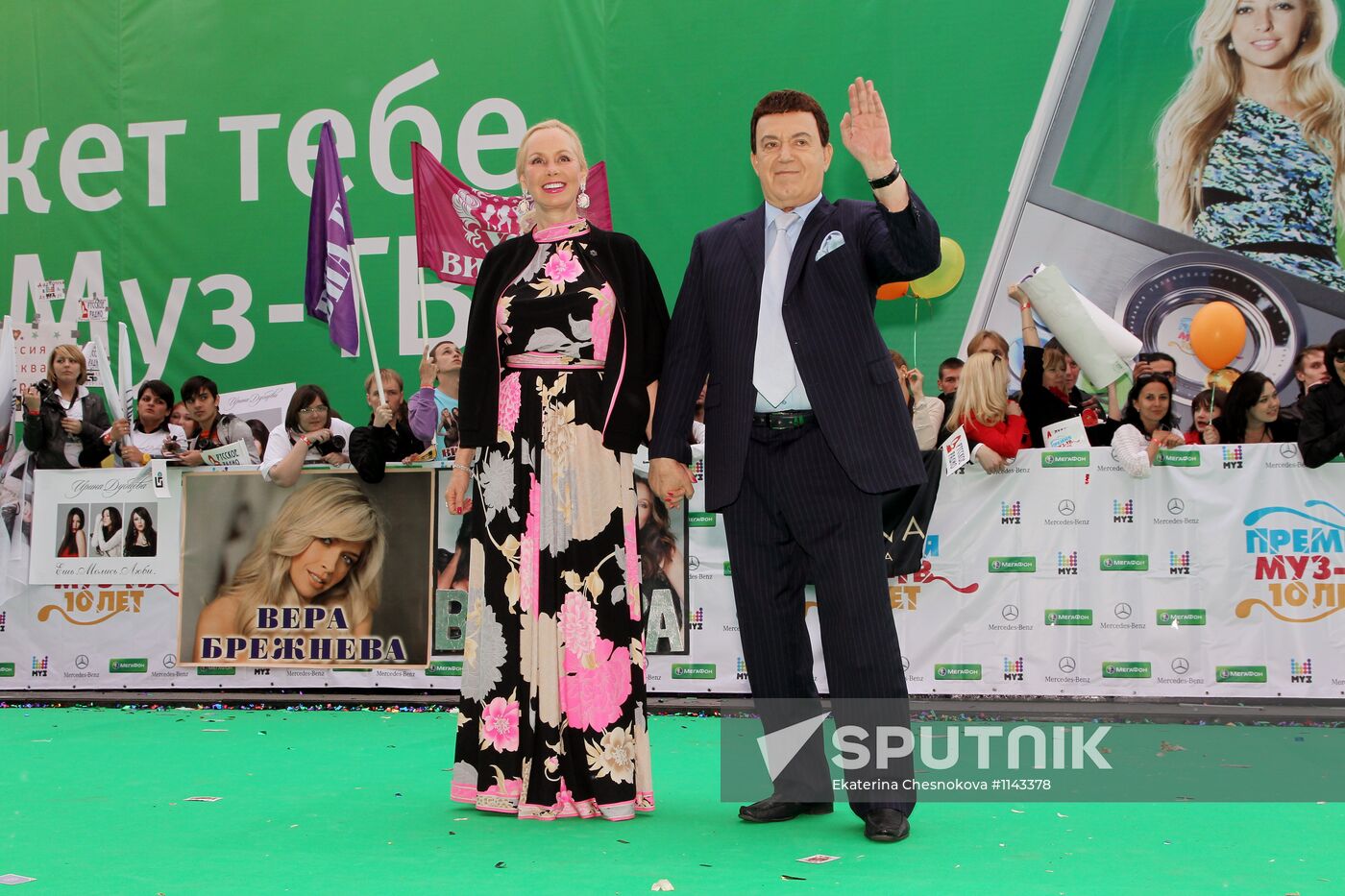 2012 Muz-TV Music Awards