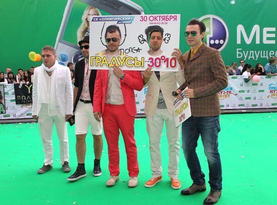 2012 Muz-TV Music Awards