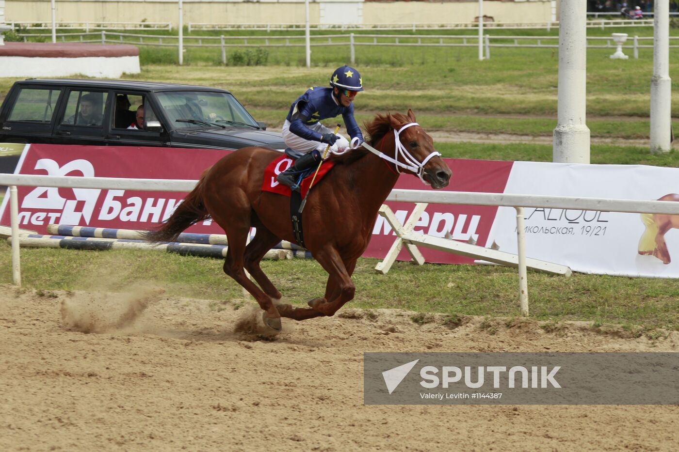 Grand-Prix Radio Monte Carlo horse races