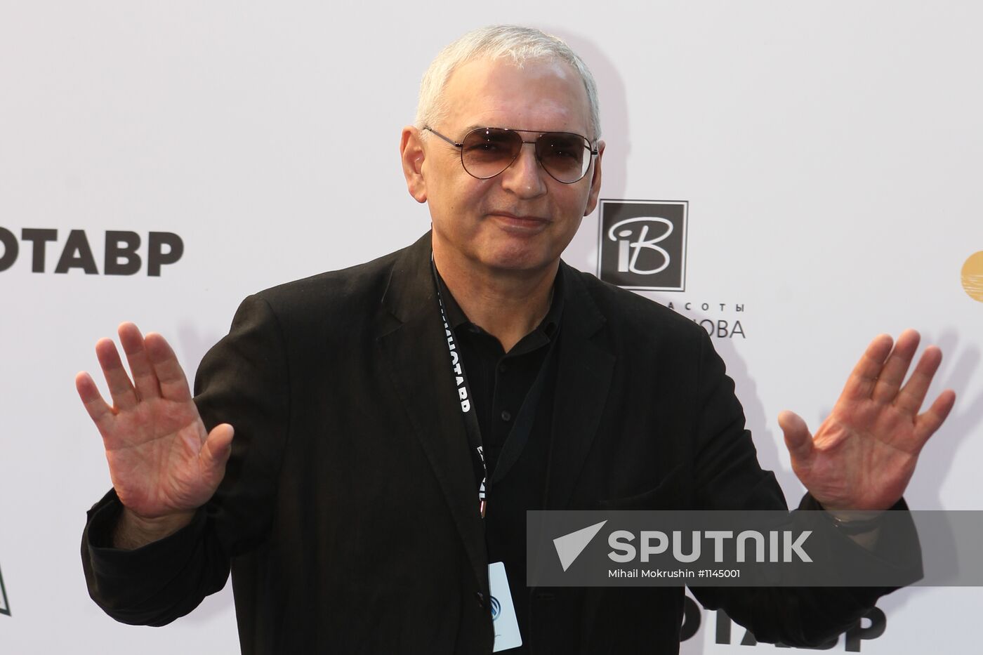 Kinotavr film festival kicks off