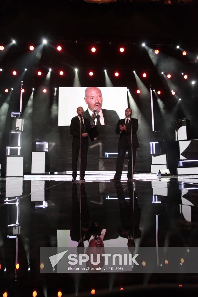 Opening of Russian Film Festival "Kinotavr"