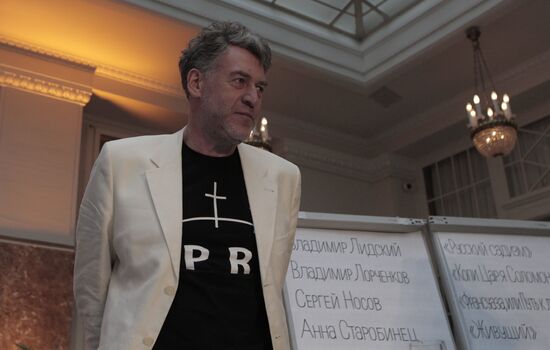 National Bestseller literary prize ceremony