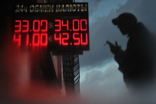 Rise in U.S. dollar in Moscow