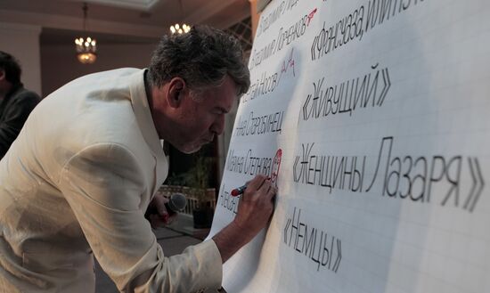 National Bestseller literary prize ceremony