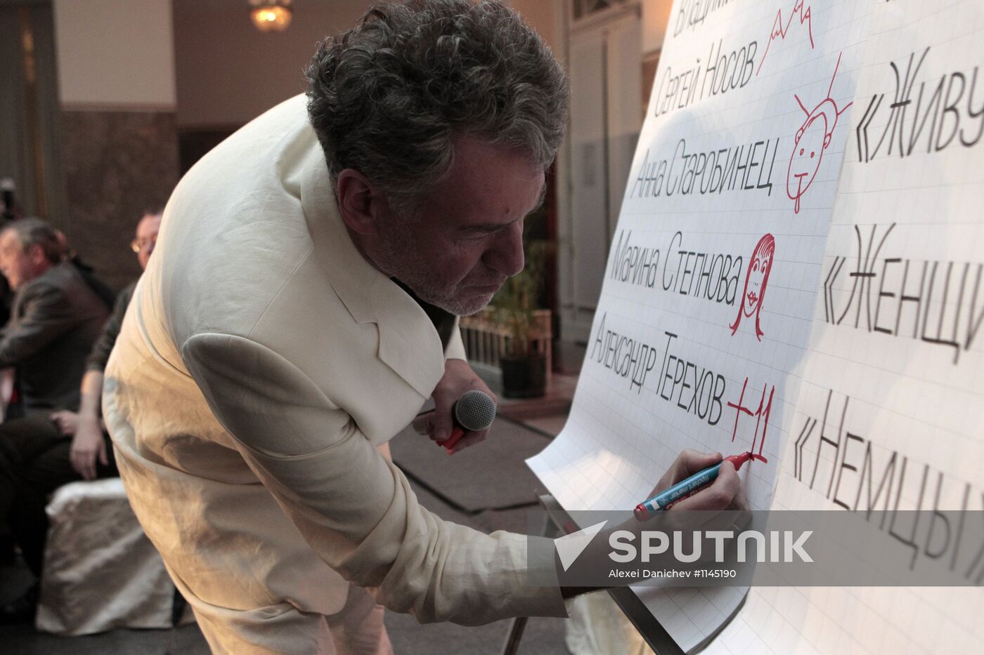 National Bestseller literary prize ceremony