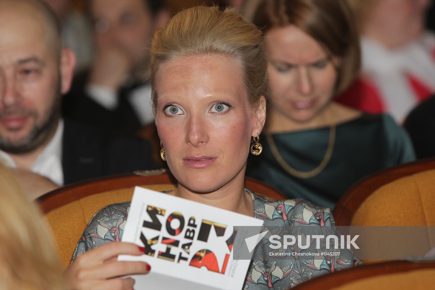 Opening of Russian Film Festival "Kinotavr"