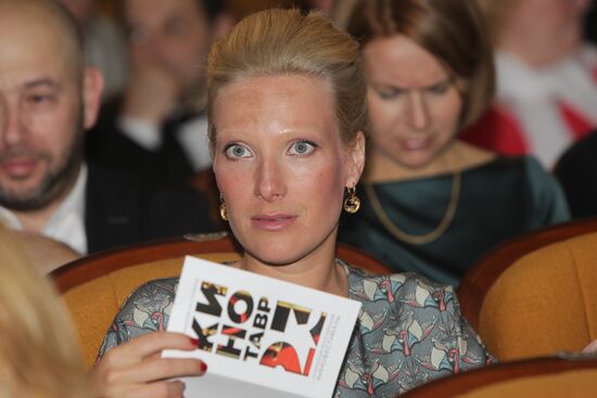 Opening of Russian Film Festival "Kinotavr"