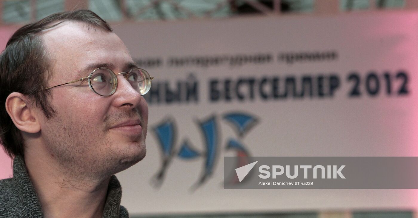 National Bestseller literary prize ceremony