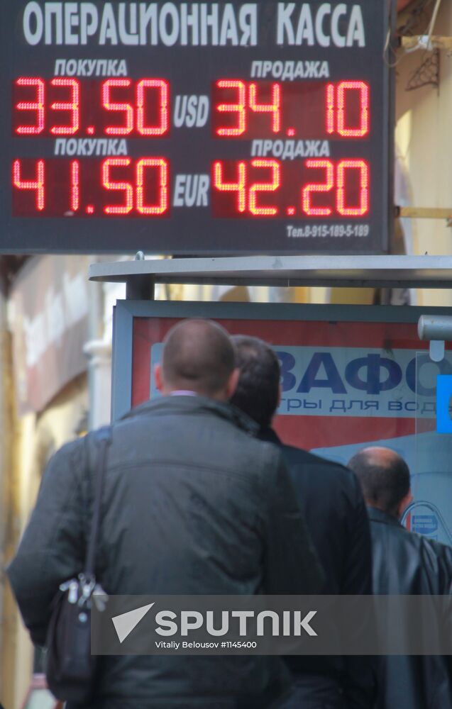 Rise in U.S. dollar in Moscow