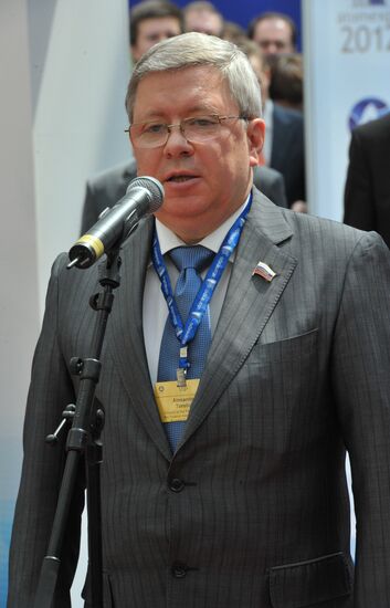International forum ATOMEXPO 2012