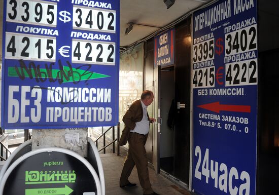 Dollar exchange rate goes up in Moscow