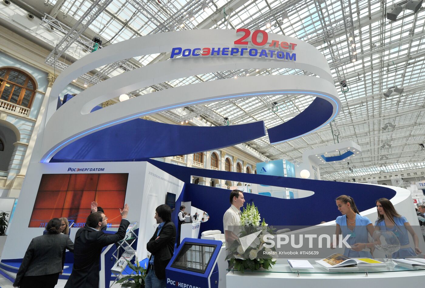 ATOMEXPO 2012 International Forum