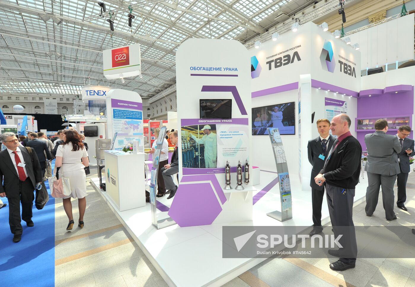 ATOMEXPO 2012 International Forum
