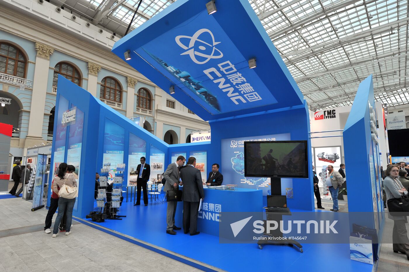 ATOMEXPO 2012 International Forum