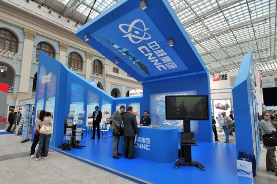 ATOMEXPO 2012 International Forum