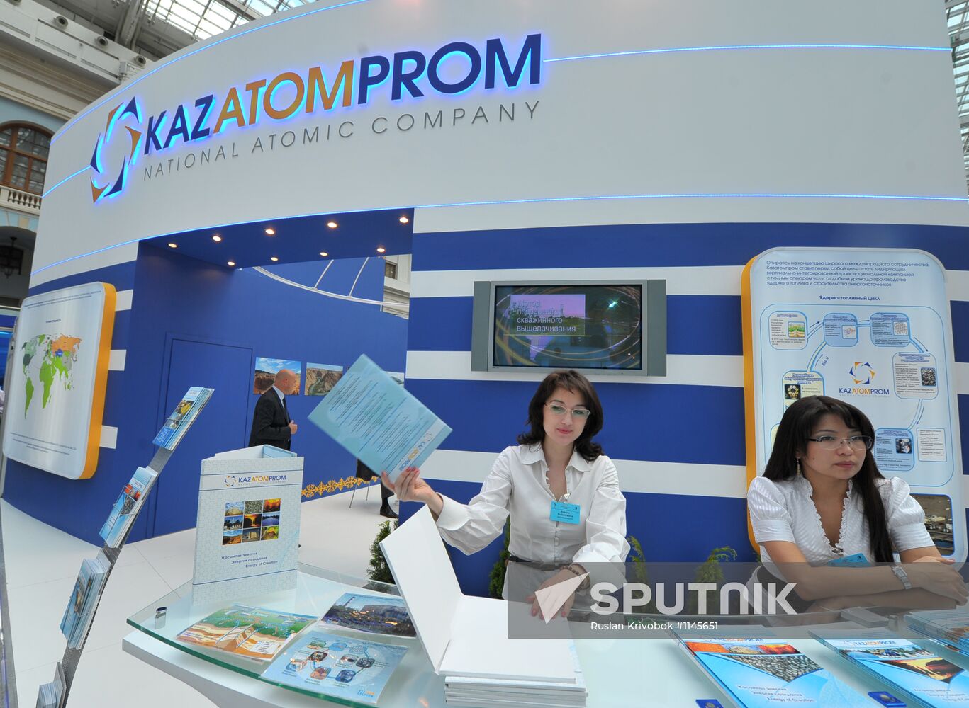 ATOMEXPO 2012 International Forum