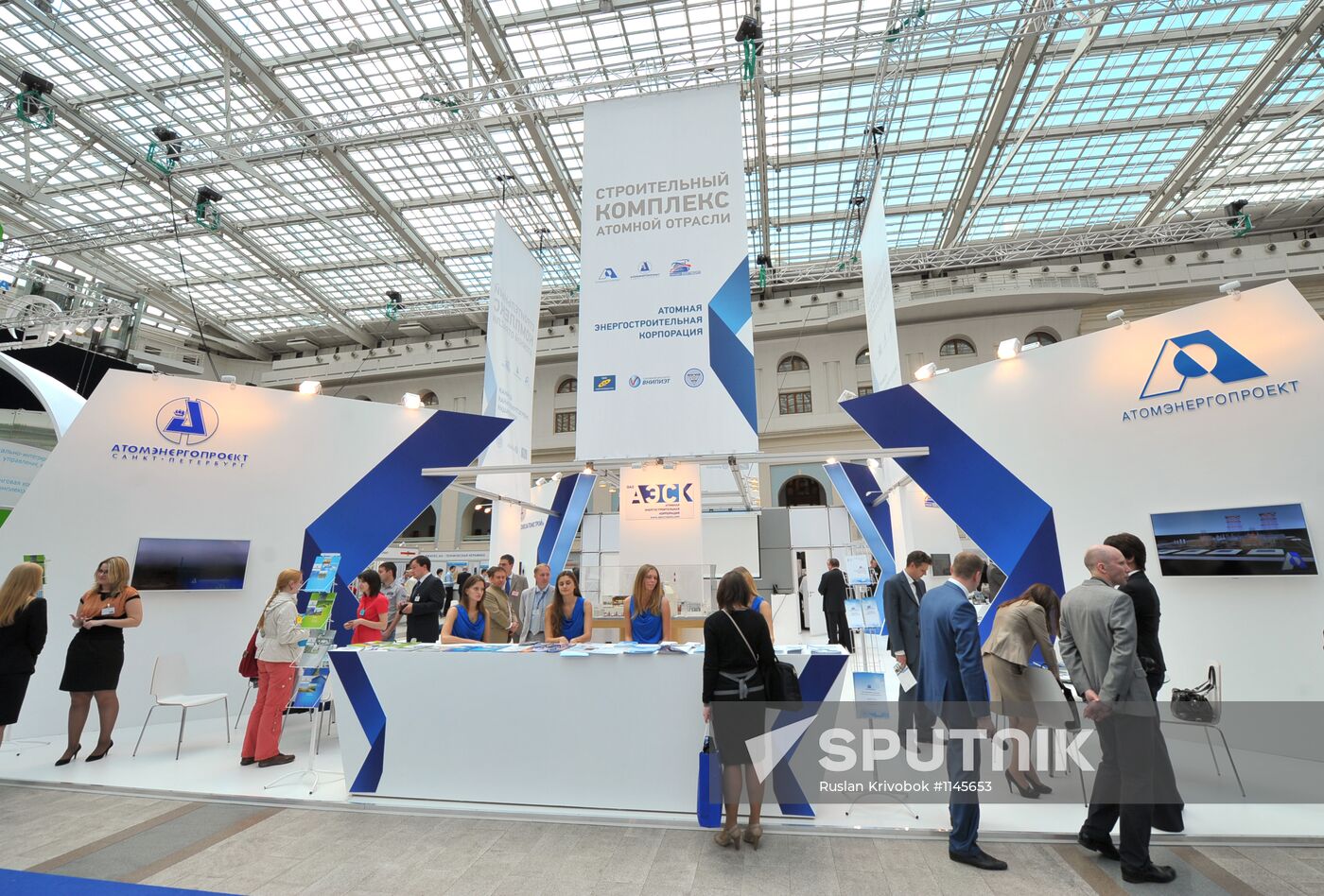 ATOMEXPO 2012 International Forum