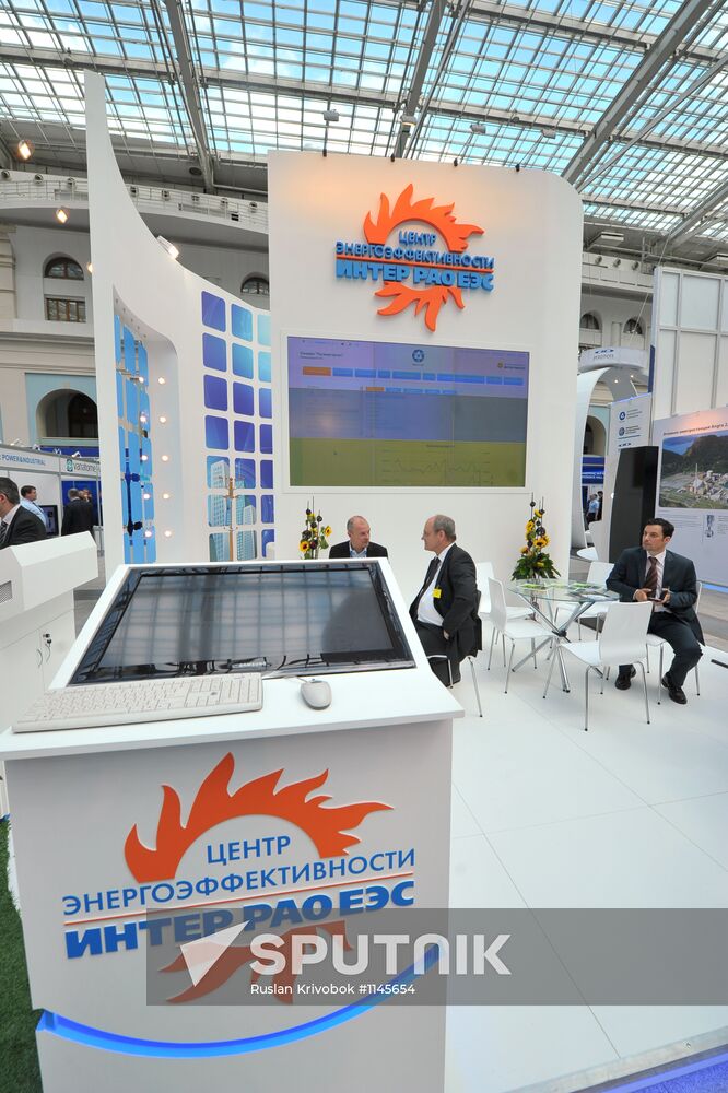 ATOMEXPO 2012 International Forum