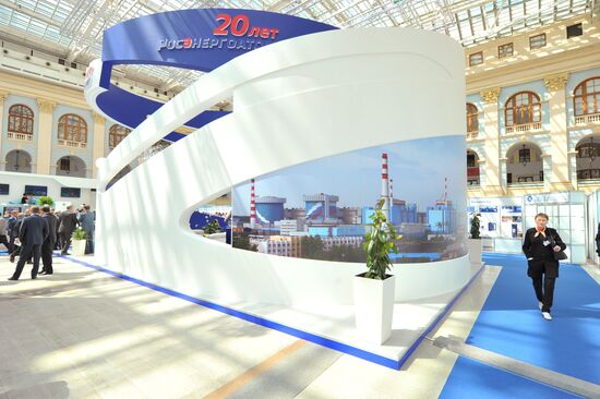 ATOMEXPO 2012 International Forum