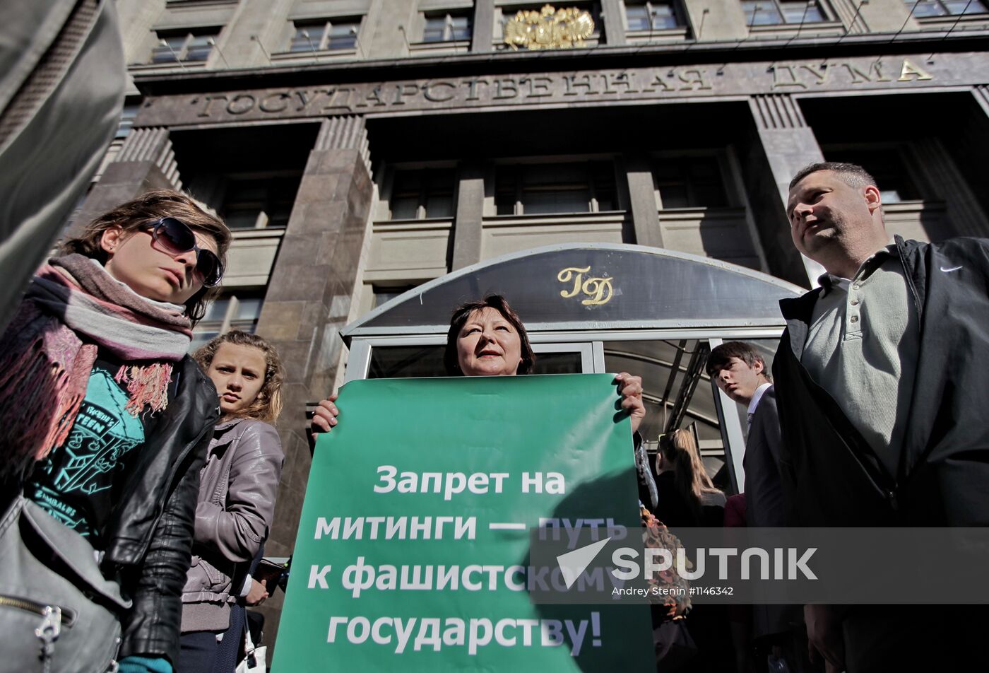 Picket against law on rallies