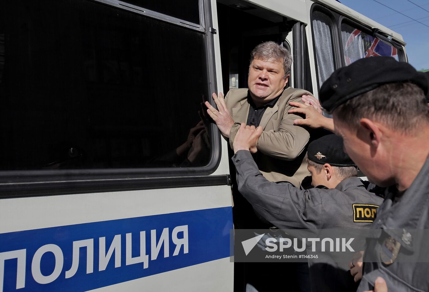 Picket against law on rallies