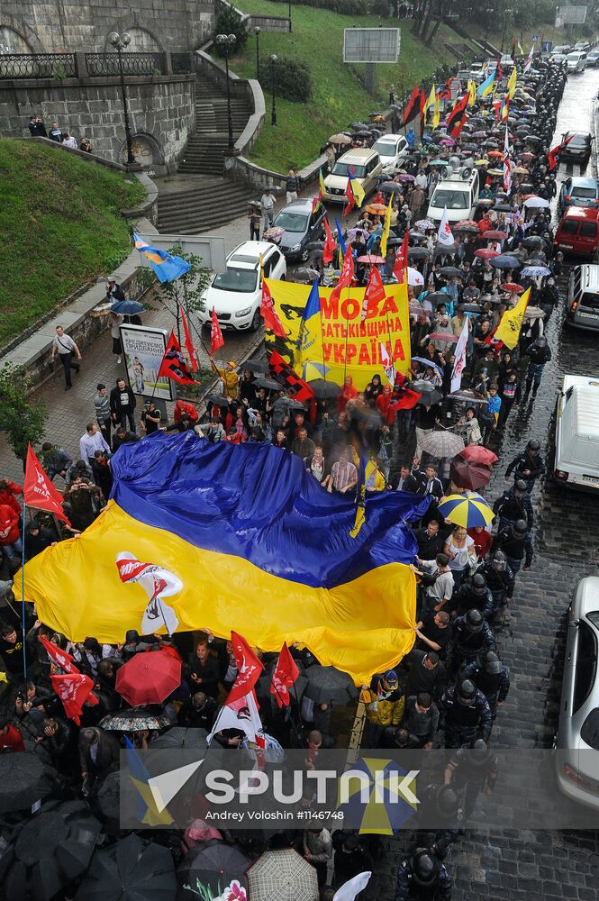 Protect the Ukrainian Language event held in Kiev