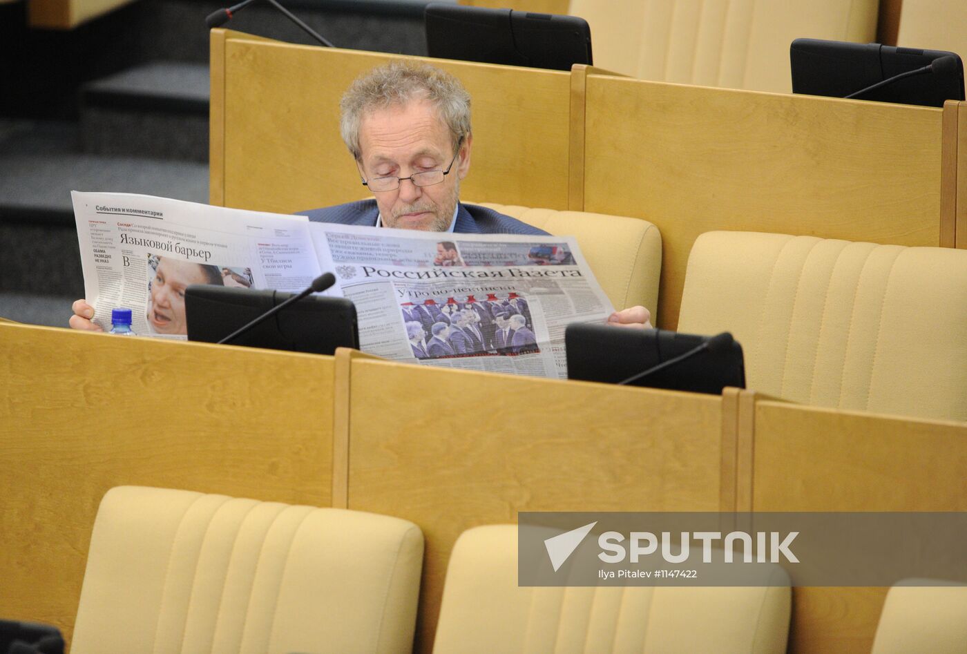 Russian State Duma holds plenary session