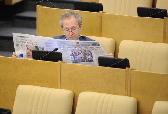 Russian State Duma holds plenary session