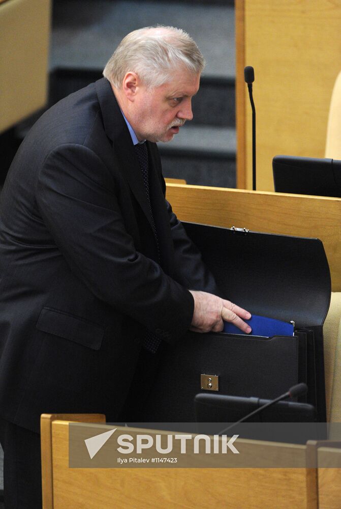 Plenary session of Russian State Duma