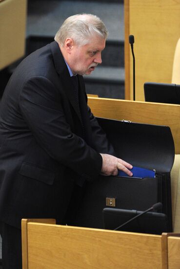 Plenary session of Russian State Duma