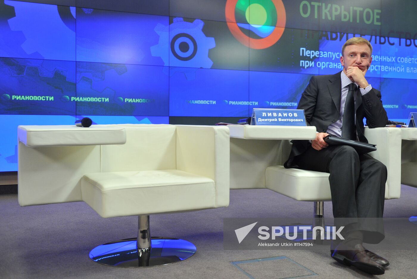 "Restarting Public Councils Affiliated With State Agencies"