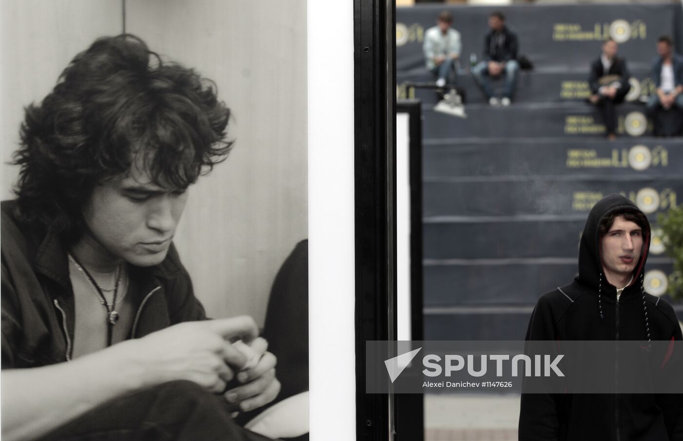 A Star Named Tsoi exhibition opens in St. Petersburg