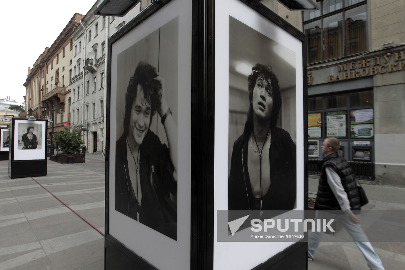 A Star Named Tsoi exhibition opens in St. Petersburg