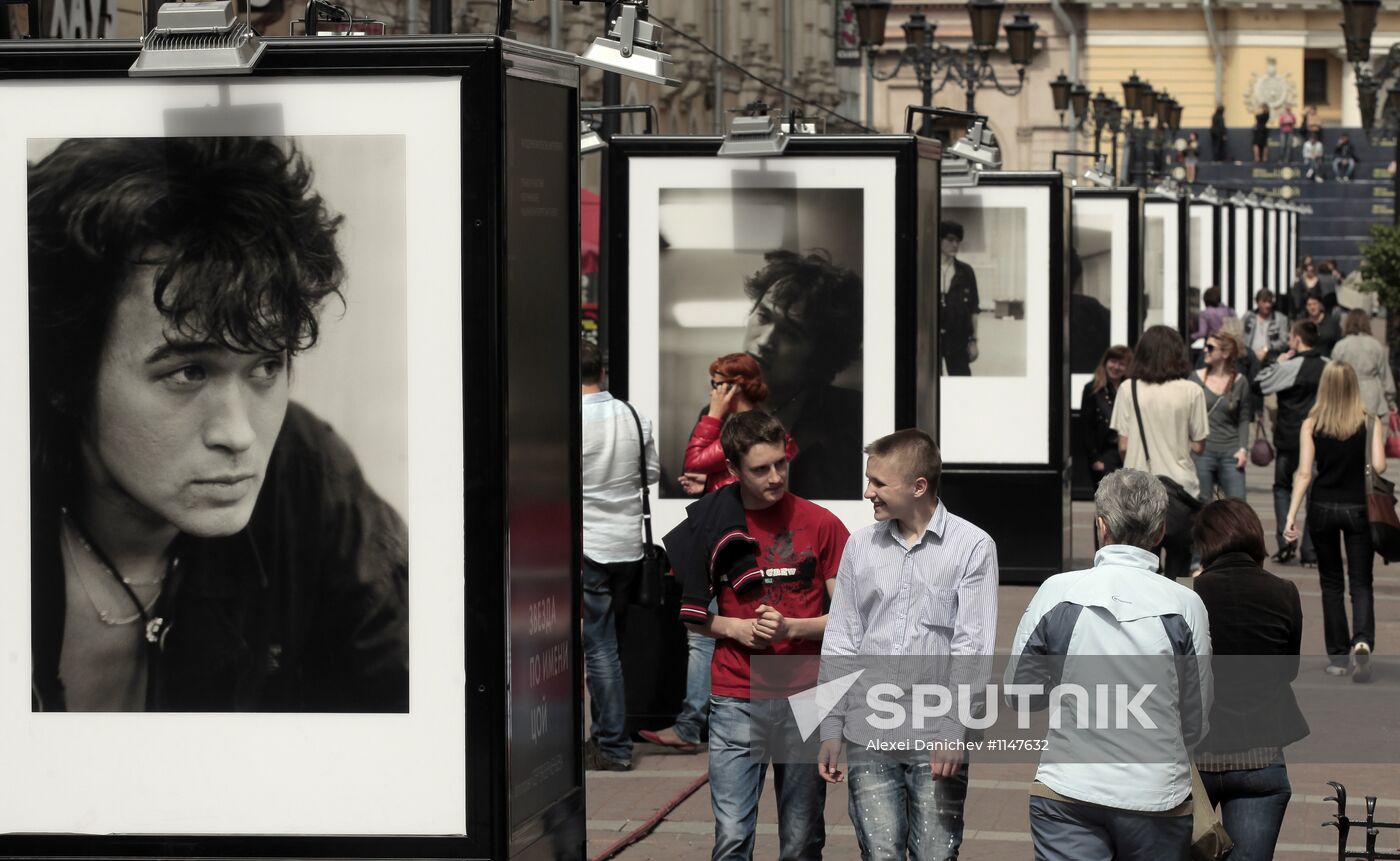 A Star Named Tsoi exhibition opens in St. Petersburg