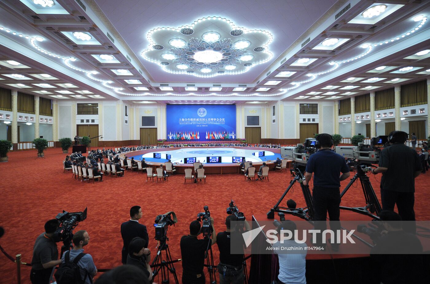 SCO summit in Beijing. Day Two