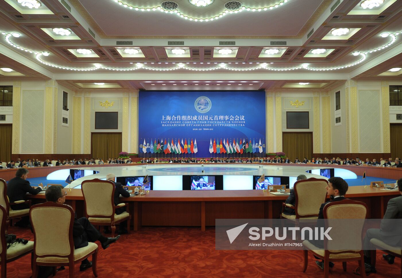 SCO summit in Beijing. Day Two