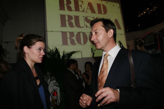 Read Russia Roof party in New York