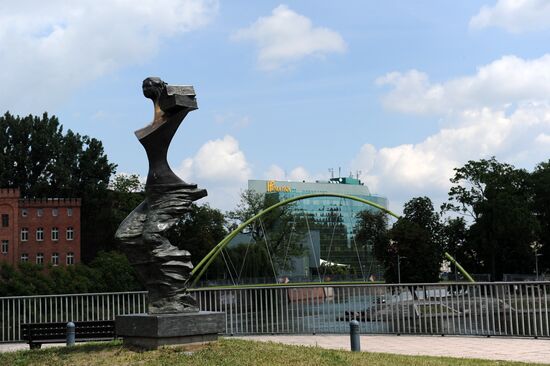 Wroclaw before the start of EURO 2012