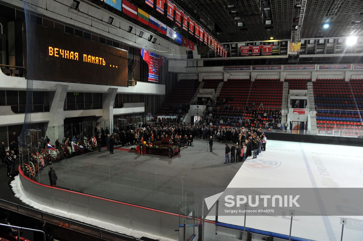 Bidding farewell to hockey player Vladimir Krutov