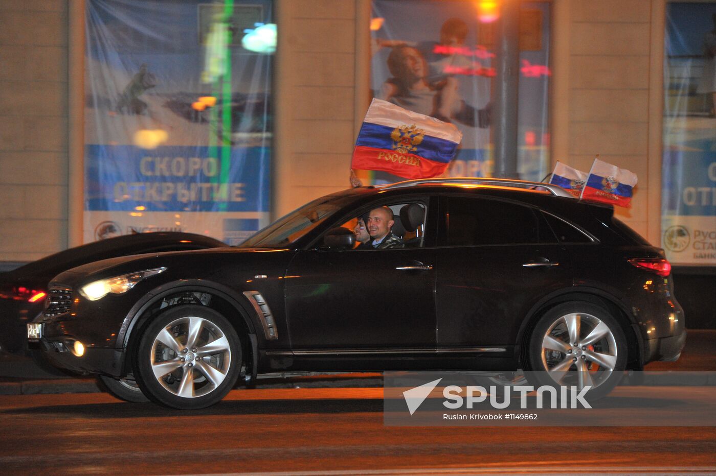 Celebrating victory of Russian football team on Moscow streets