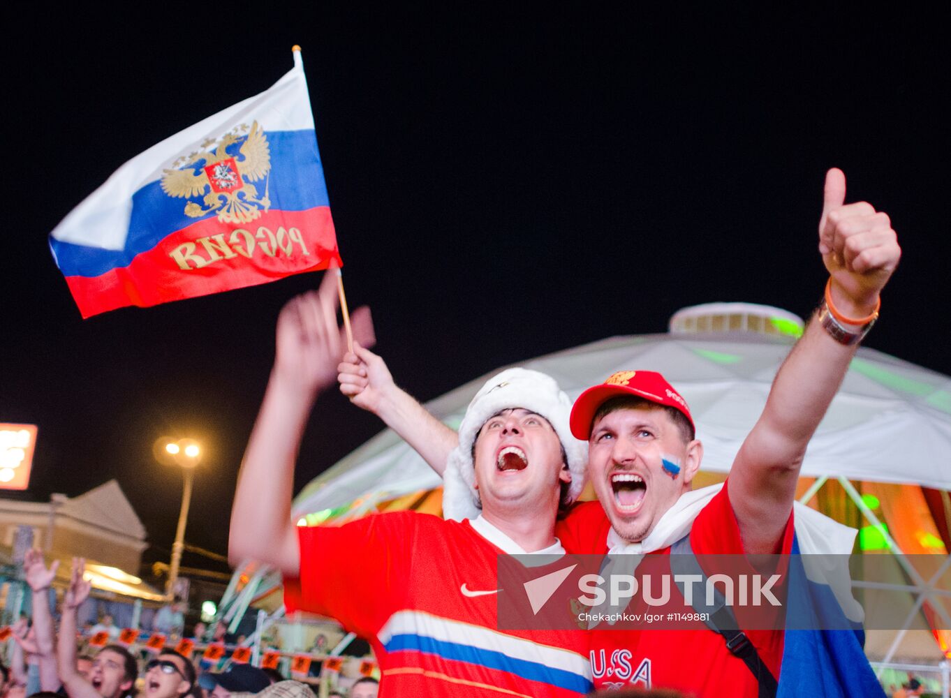 EURO 2012 fan zone in Kharkov