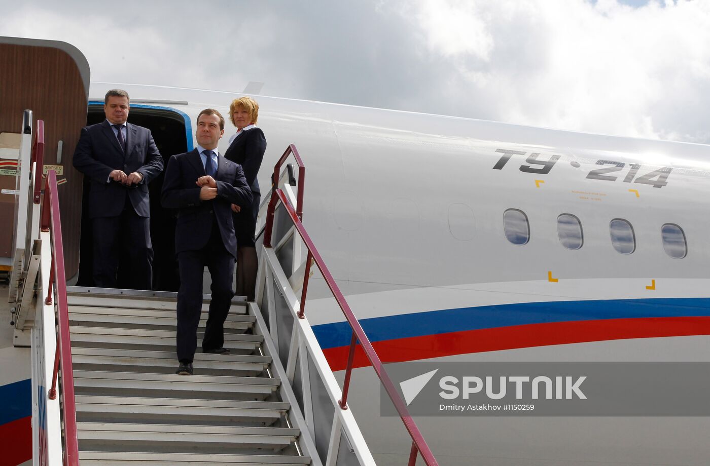 Dmitry Medvedev's working trip to Kazan