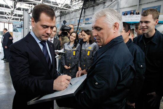Dmitry Medvedev's working trip to Kazan