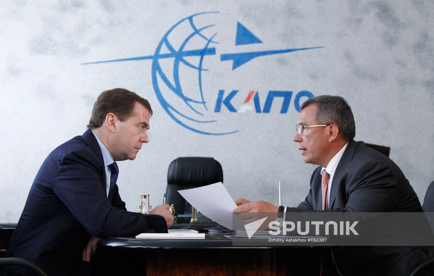 Dmitry Medvedev's working trip to Kazan