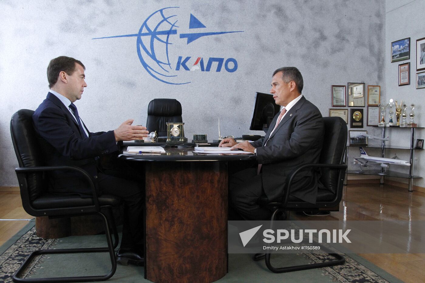 Dmitry Medvedev's working trip to Kazan