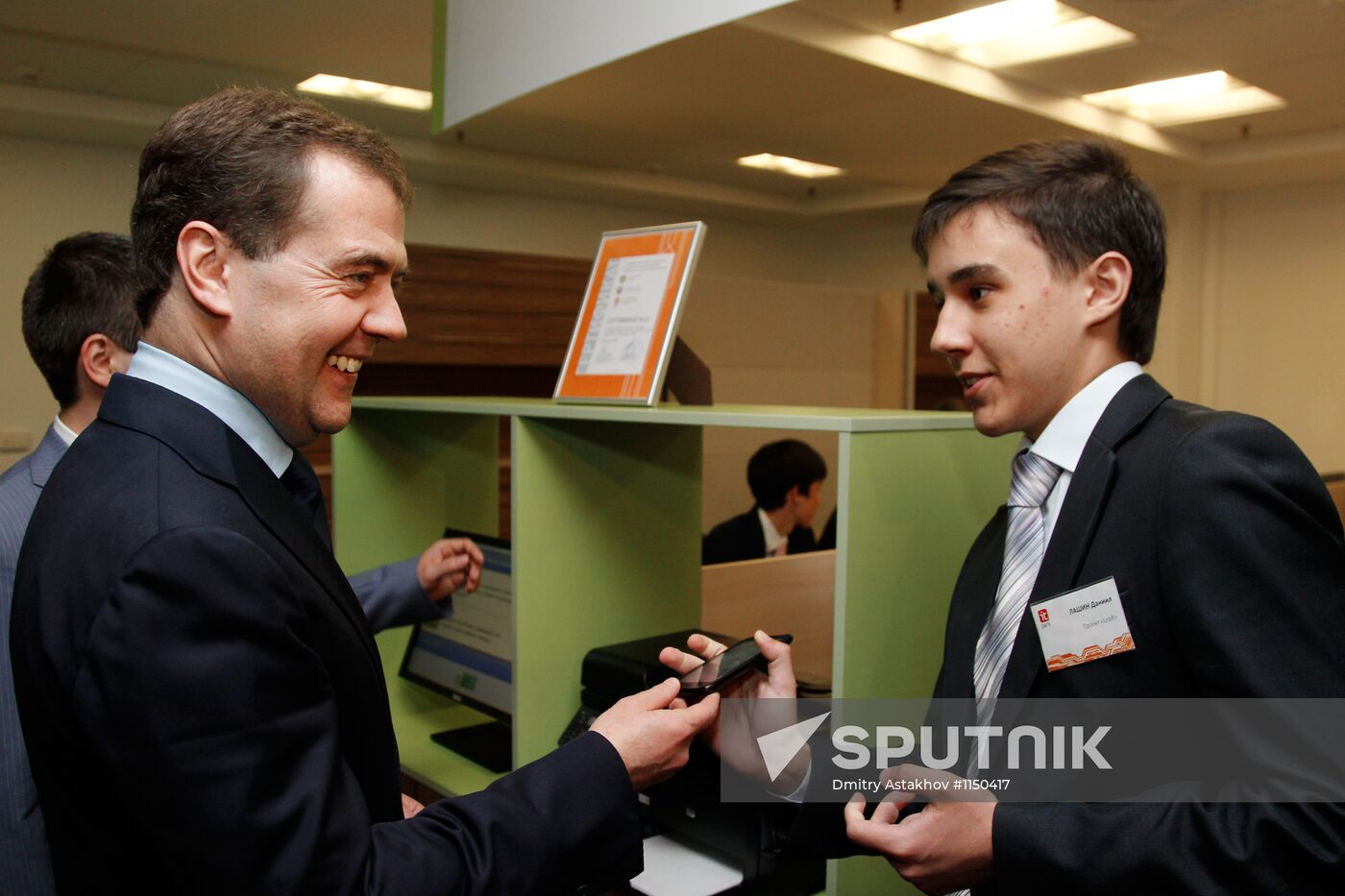 Dmitry Medvedev's working trip to Kazan