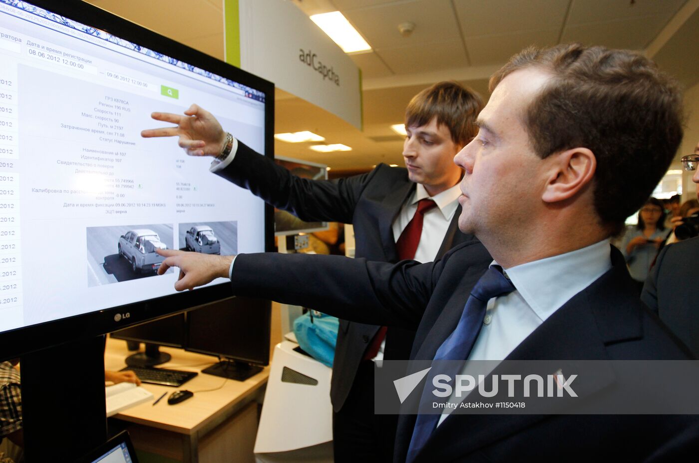 Dmitry Medvedev's working trip to Kazan