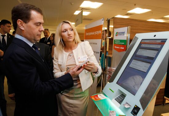 Dmitry Medvedev's working trip to Kazan
